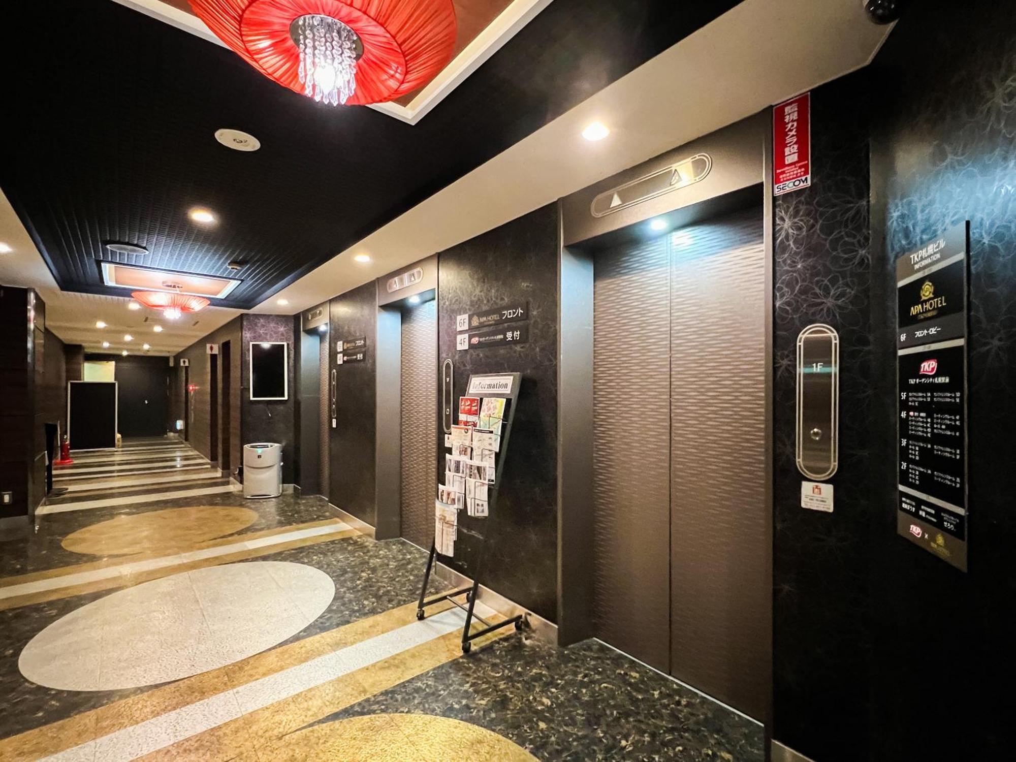 Apa Hotel Tkp Sapporo Ekimae Екстер'єр фото