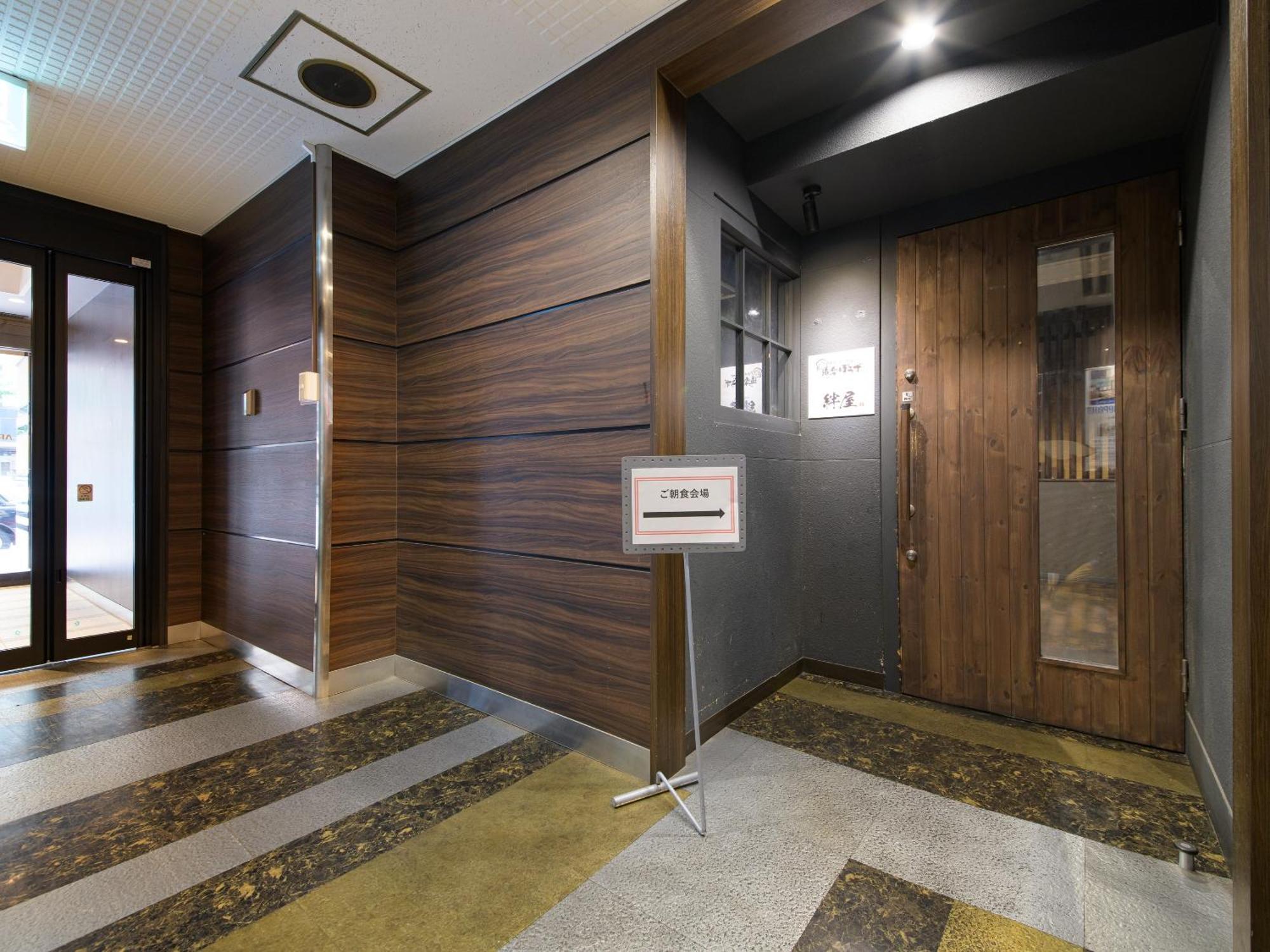 Apa Hotel Tkp Sapporo Ekimae Екстер'єр фото